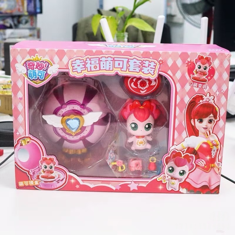 Kids Toys House - Catch Teenieping Royal Household Set Series