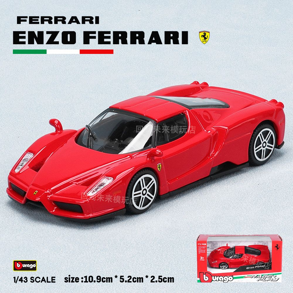 Bburago 1:43 Ferrari 250 Testa - Kids Toys Young ulasan dan harga