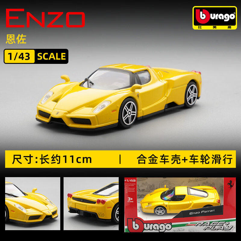 Bburago 1:43 Ferrari 250 Testa - Kids Toys Young ulasan dan harga