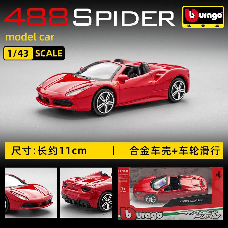 Bburago 1:43 Ferrari 250 Testa - Kids Toys Young ulasan dan harga