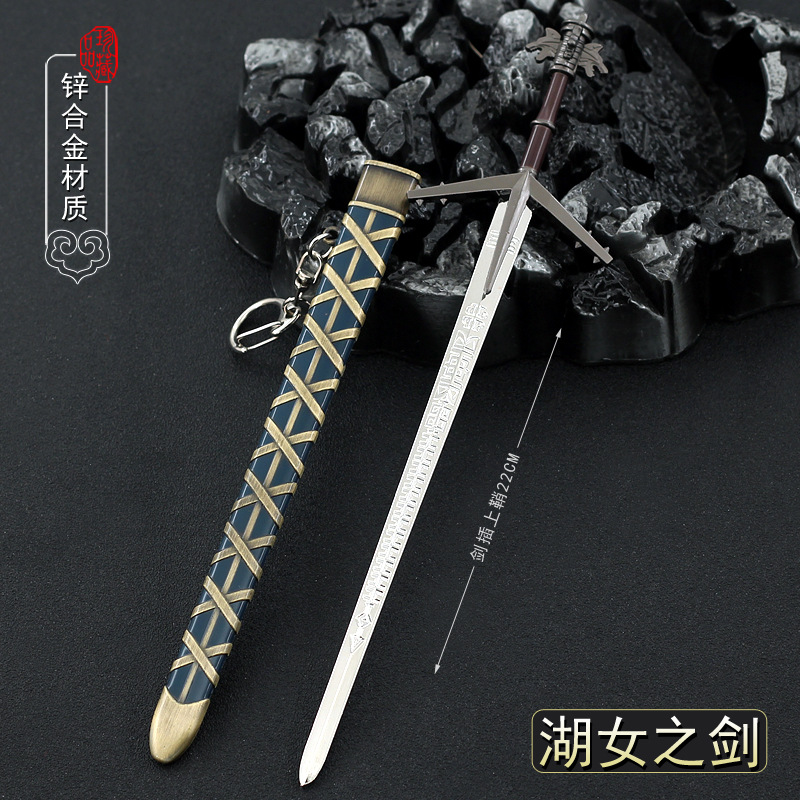 22cm Aerondight Geralt Witcher - Kid Toys And Craft ulasan dan harga