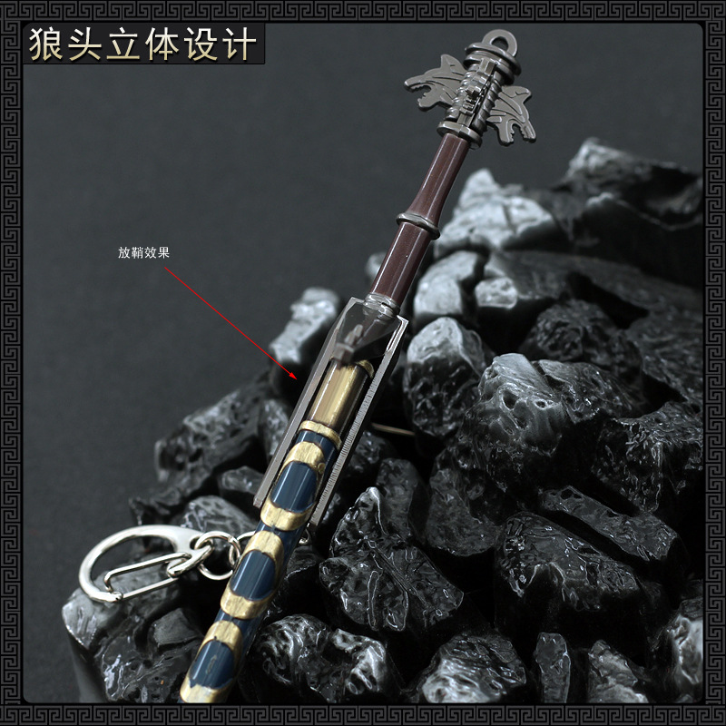 22cm Aerondight Geralt Witcher - Kid Toys And Craft ulasan dan harga