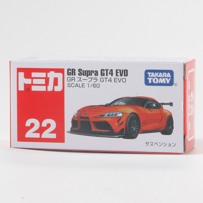 Tomica No.22 Toyota GR Supra G - Kids Toys Young ulasan dan harga
