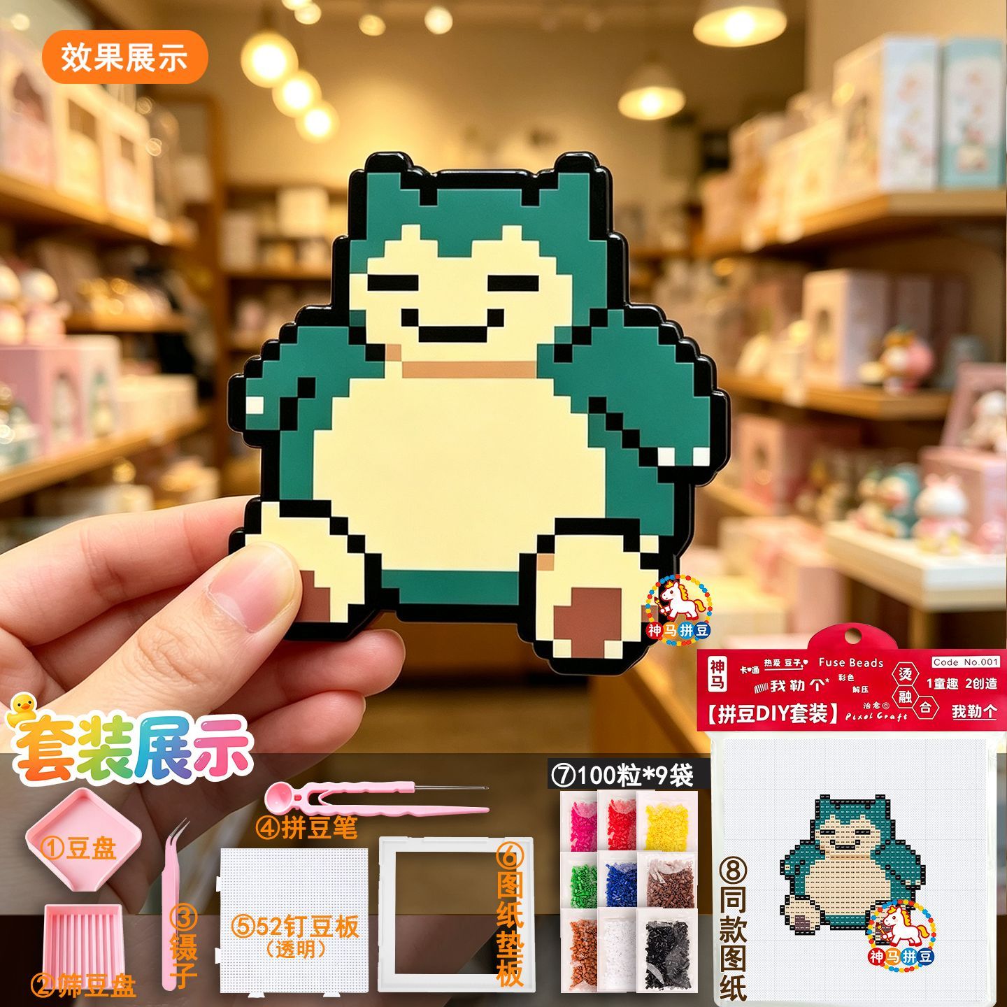9 Pcs Pixel Pokemon Perler Bea - Kid Toys And Craft ulasan dan harga