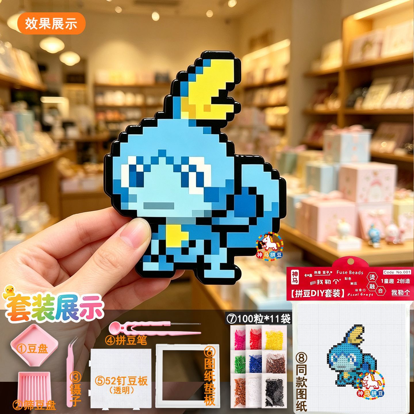9 Pcs Pixel Pokemon Perler Bea - Kid Toys And Craft ulasan dan harga