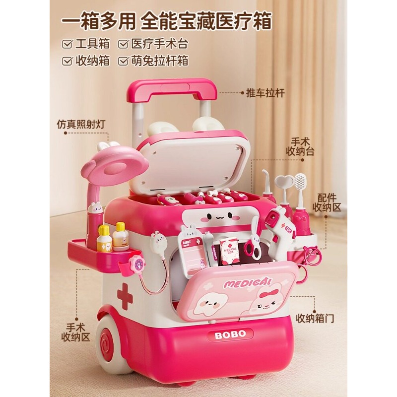 Doctor Toy Set for Kids, Medic - Kids Toys Doctor Set ulasan dan harga